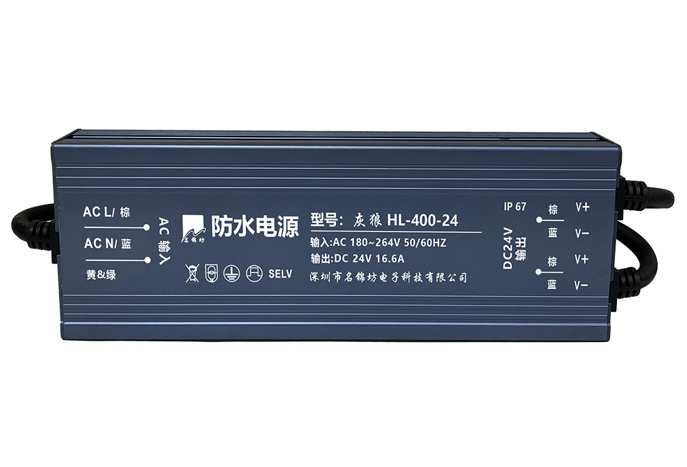 防水電源應(yīng)用在LED路燈上有什么優(yōu)勢？