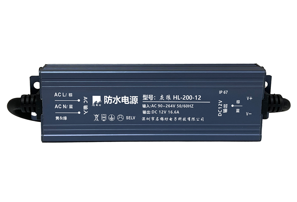 防水電源的焊接方式是怎樣的？